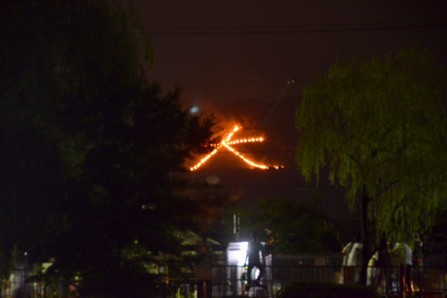 Gozan no Okuribi (Mountain Bonfire)