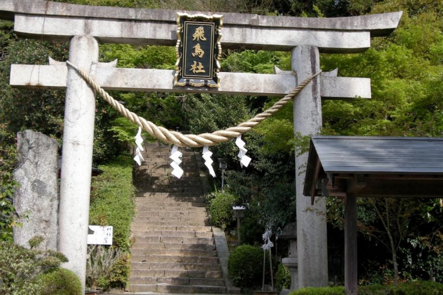 Asuka ni Imasu Shrine