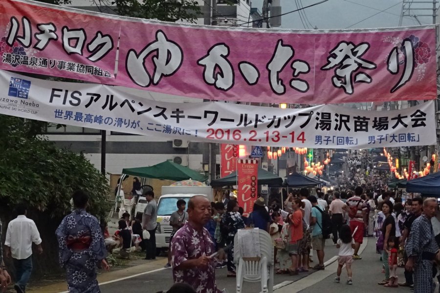 Fun Festivities in Yuzawa