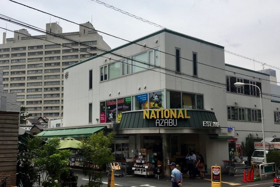 Hiroo's National Azabu Supermarket