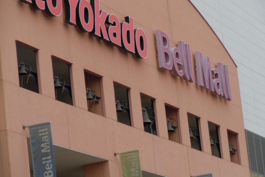 Utsunomiya's Bell Mall
