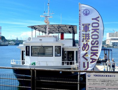 Yokosuka Naval Port Cruise: An Educational Ride