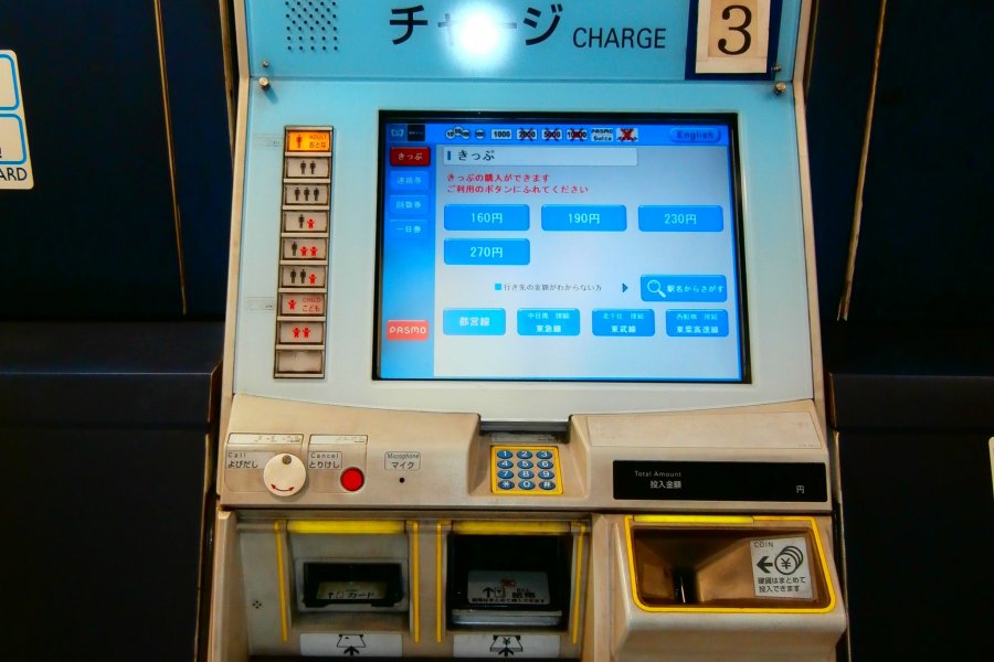 How to Buy Train Tickets in Japan