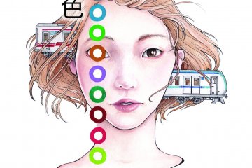 Rosenzuiro - Tokyo Subway Beauties 