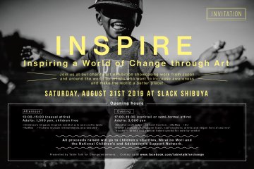 Inspire: Inspiring a World of Change Through Art
