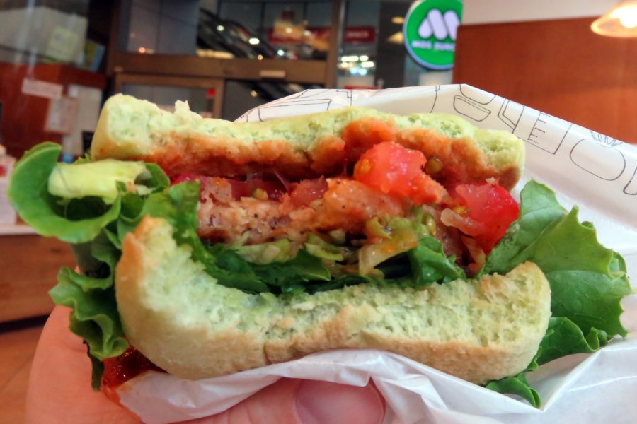 MOS Plant-Based Green Burger