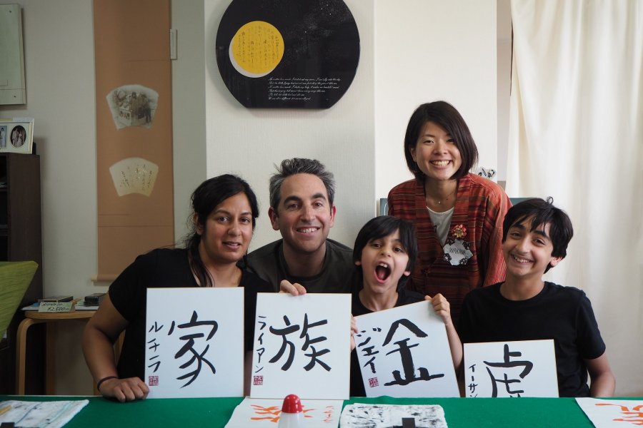 Virtual Event: Food, Culture, and Calligraphy Experience in Tokyo