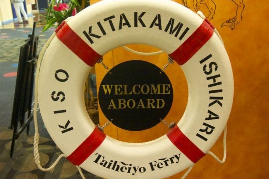 Taiheiyo Ferry