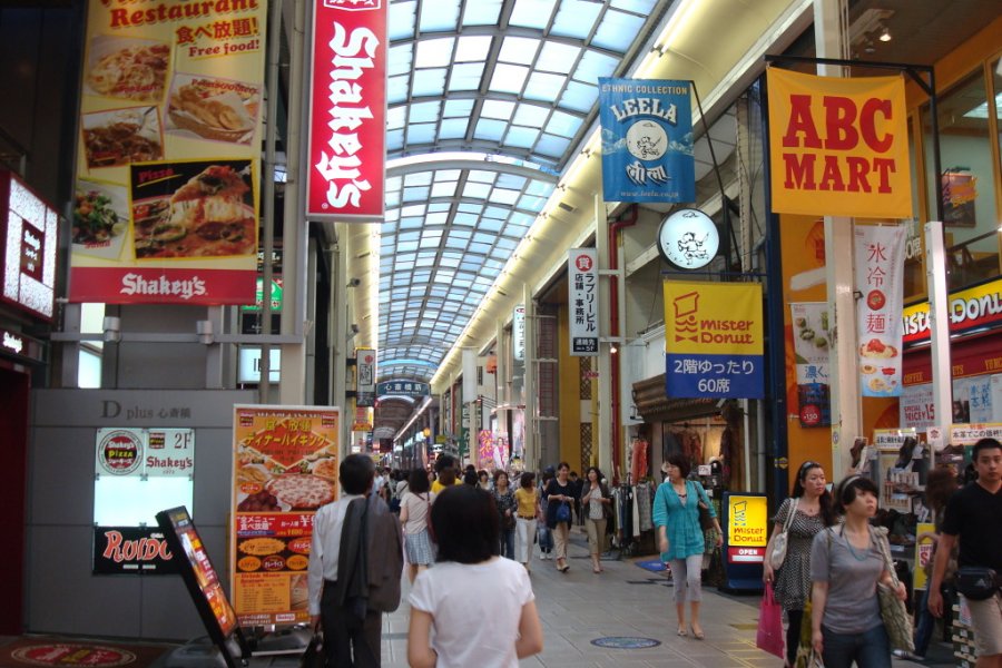 Shinsaibashi Shopping Arcade