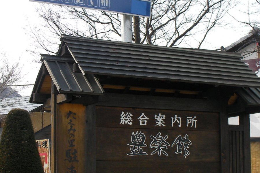 Takumi no Sato traditional village