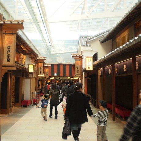 Tokyo's Haneda Airport Tokyo's Haneda Airport