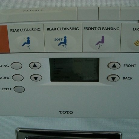 The Musical Toilets of Japan The Musical Toilets of Japan