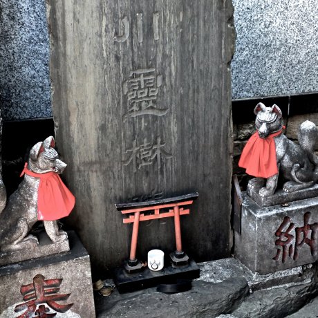 Toyokawa Inari Temple