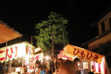 Slug Festival