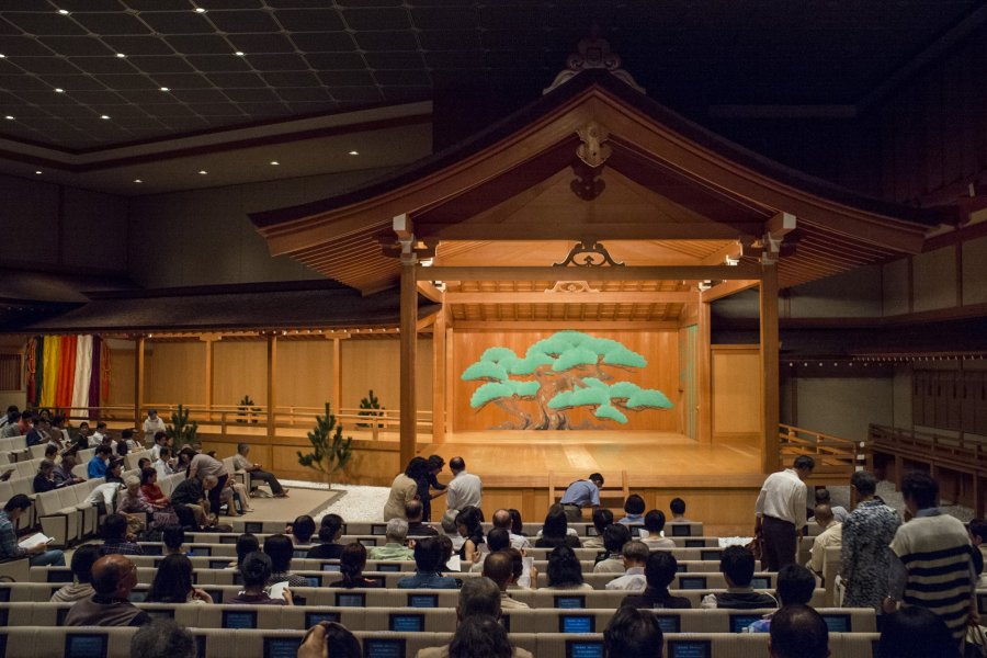 A Day at the National Noh Theater