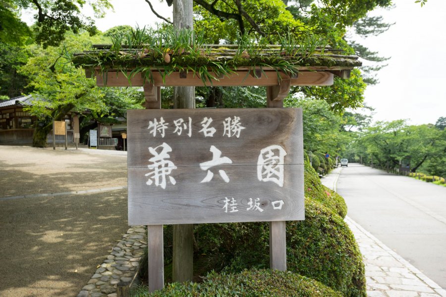 Kenrokuen Garden, Kanazawa