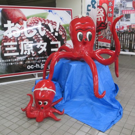 Mihara Station Mihara Station