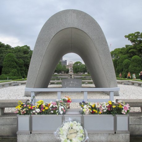 Peace Memorial Park Peace Memorial Park