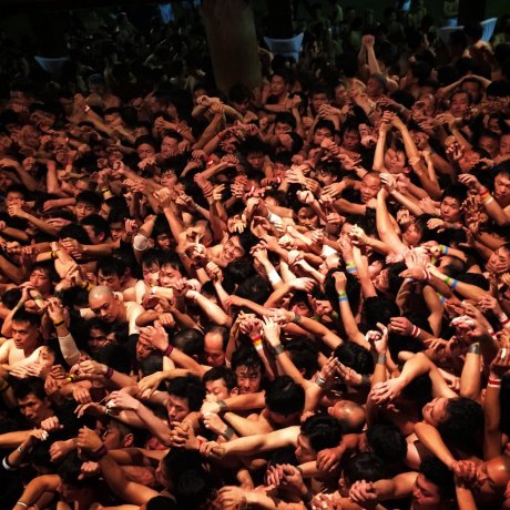 Naked Man Festival Naked Man Festival