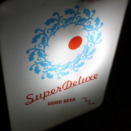 Super Deluxe in Roppongi Super Deluxe in Roppongi