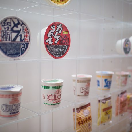 Yokohama's Museum of Cup Noodles Yokohama's Museum of Cup Noodles