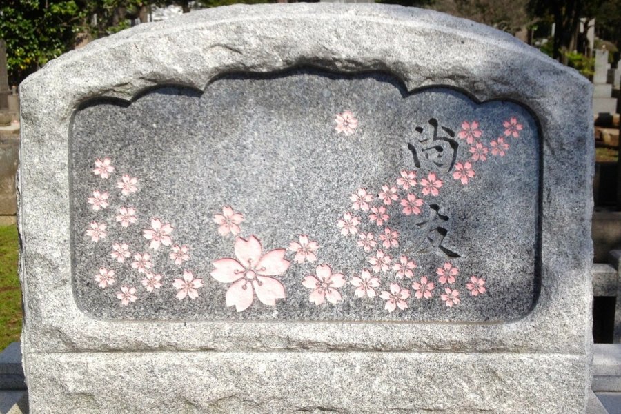 Zoshigaya Cemetery, Ikebukuro