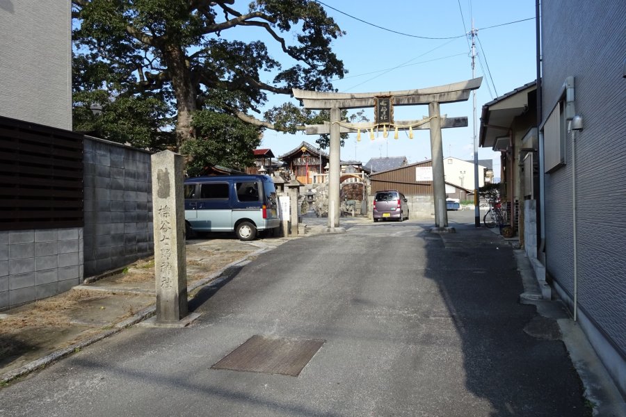 Kusugutani Hitsuno Shrine