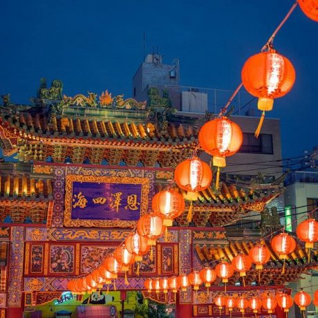 Yokohama Chinatown Yokohama Chinatown