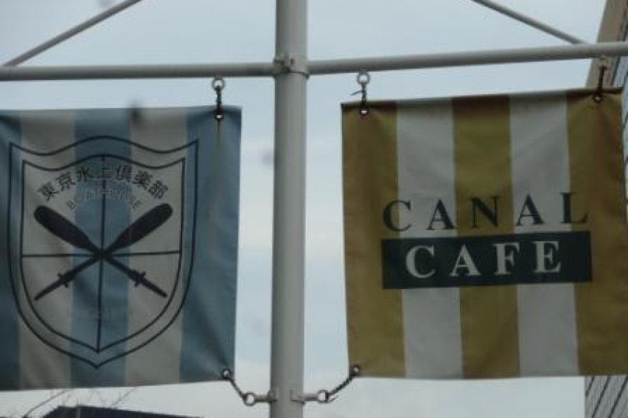 Canal Cafe, Iidabashi
