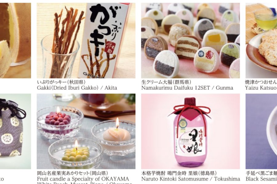 Discover All Japan in Tokyo