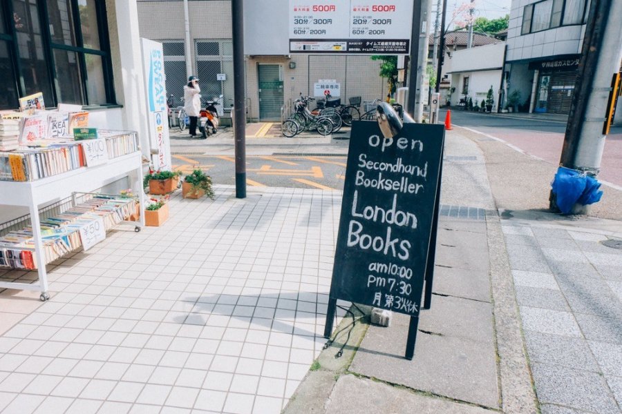 Stranded in London Books, Kyoto