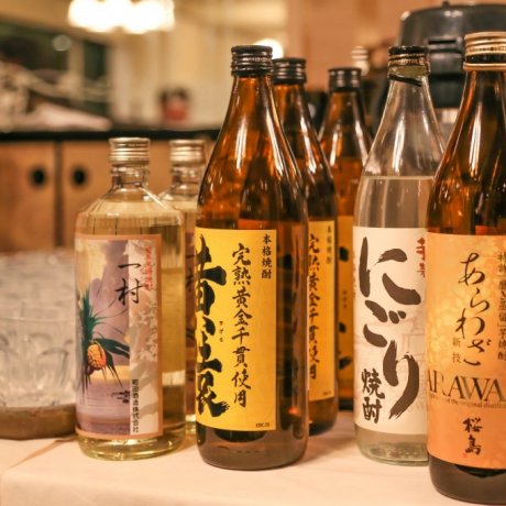 A Taste of Kagoshima A Taste of Kagoshima
