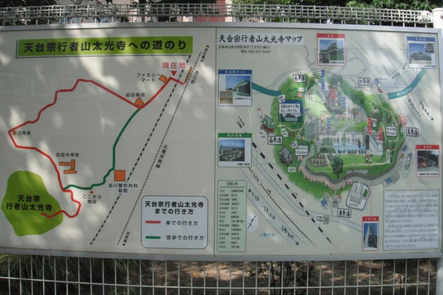 Hiroshima's Unexplored Furue Trail Course