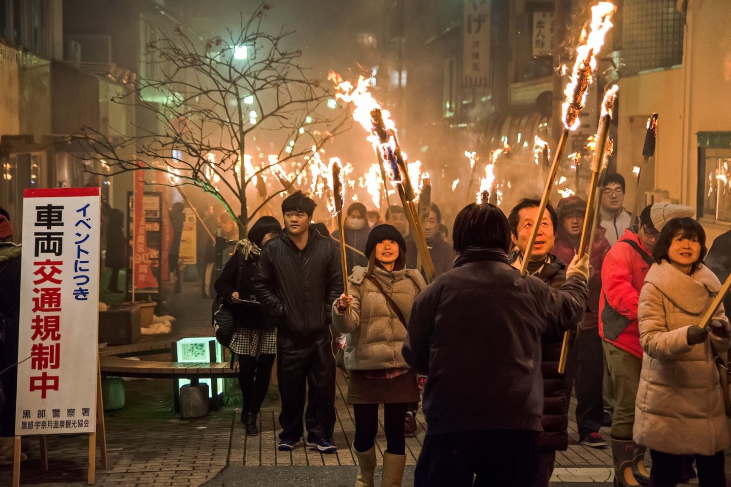 Unazuki Onsen Snow Carnival