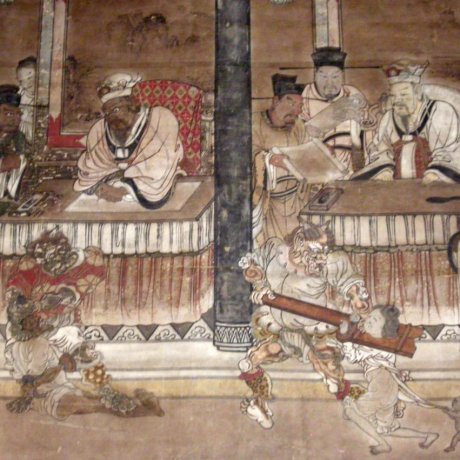 Chōgaku-ji Temple Chōgaku-ji Temple