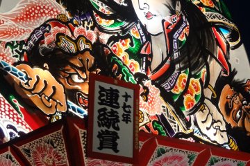 Hirosaki Neputa Matsuri