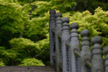 Ceremony at Nyoirin-ji Temple