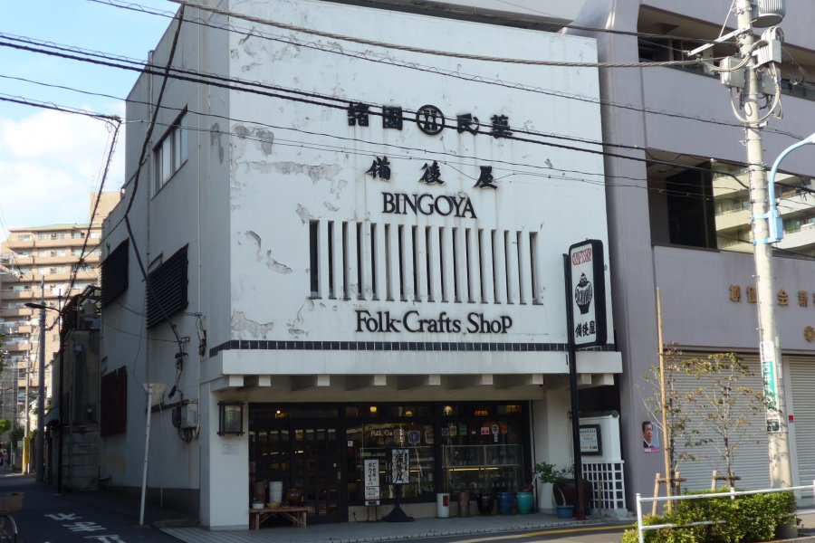 Bingoya Craft Shop