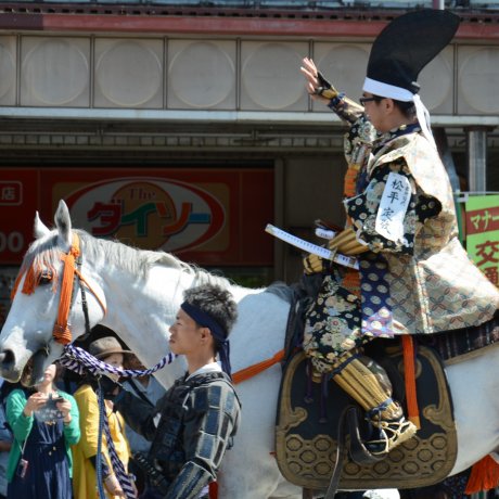 Aizu Festival in Fukushima Aizu Festival in Fukushima