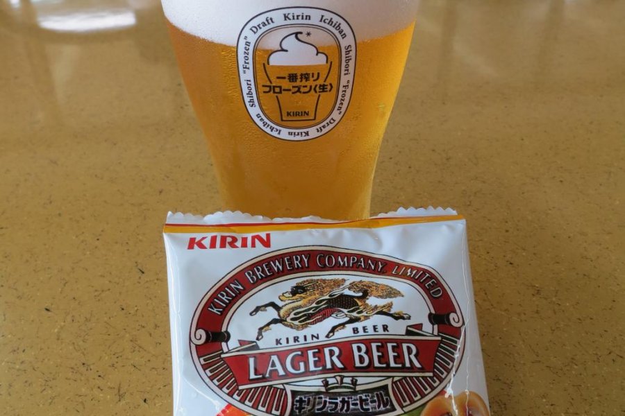 More of Okayama Kirin Beer Park