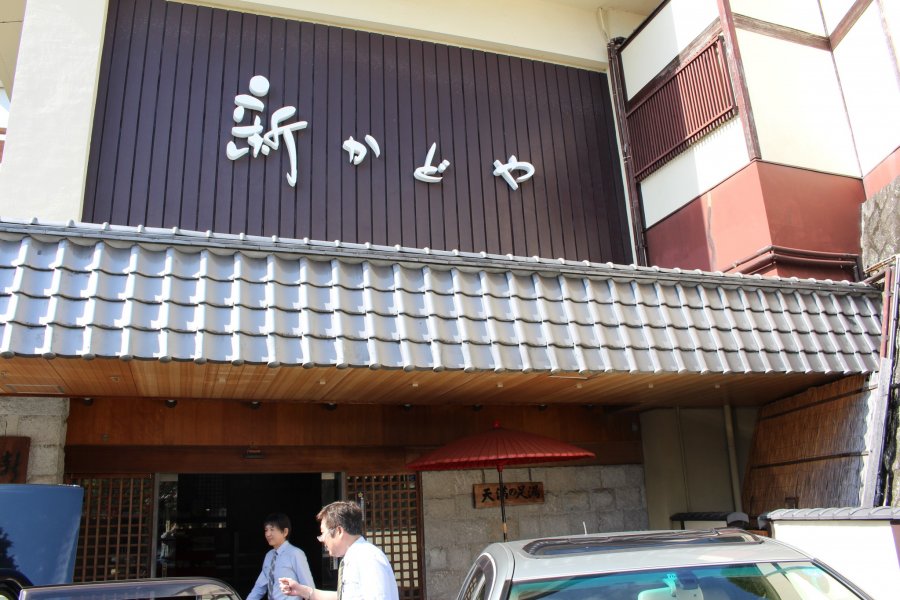 Atami Hot Spring Hotel Shin Kado Ya