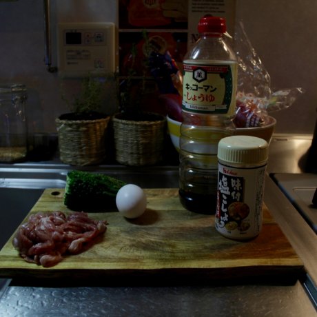 Japanese Home Cooking Japanese Home Cooking