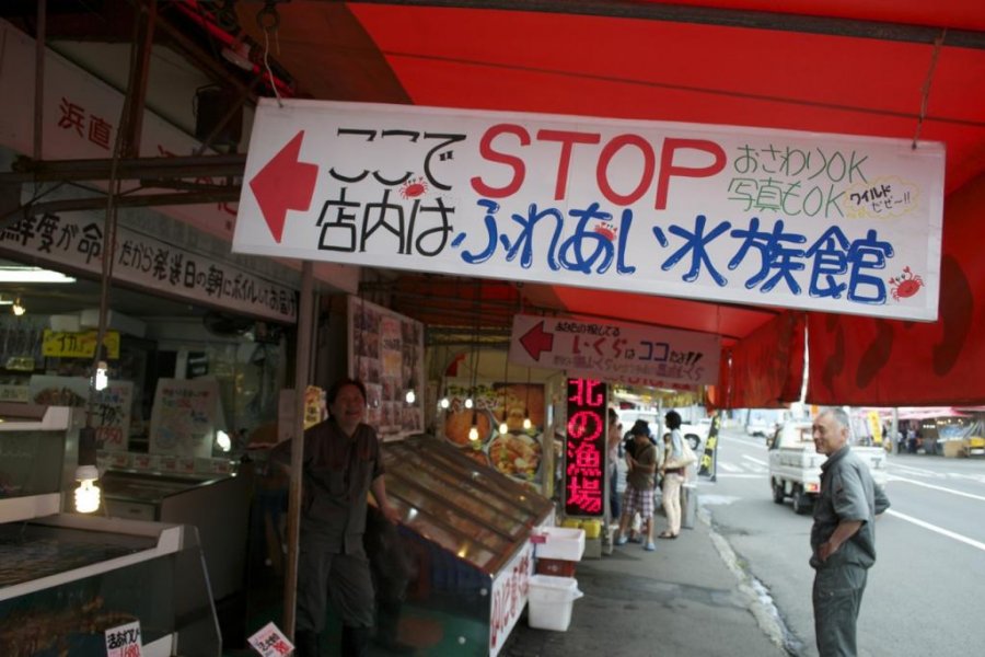 Street Market in Central Sapporo