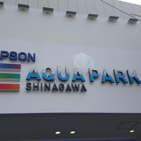 Aqua Park Shinagawa Aqua Park Shinagawa