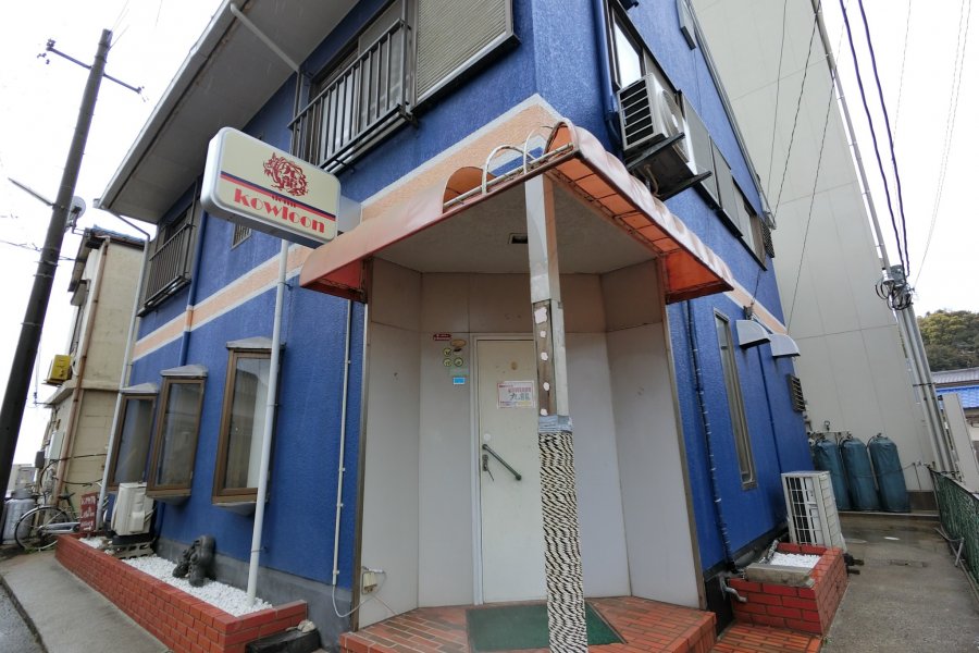 Domi-Kowloon Hostel on Naoshima
