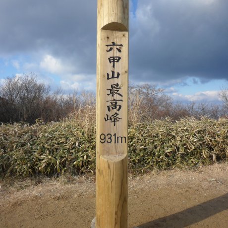 Trekking Mt Rokko Trekking Mt Rokko