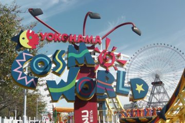 Yokohama Cosmo World Yokohama Cosmo World