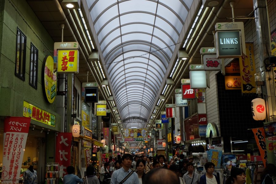 Shinagawa's Traditional Shopping Arcades