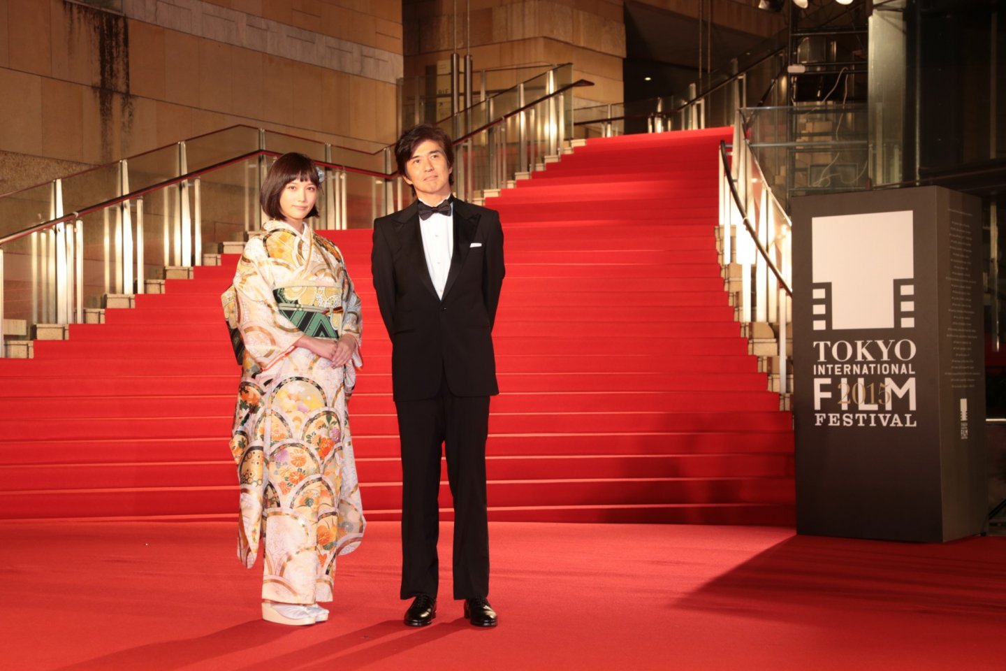 Tokyo International Film Festival