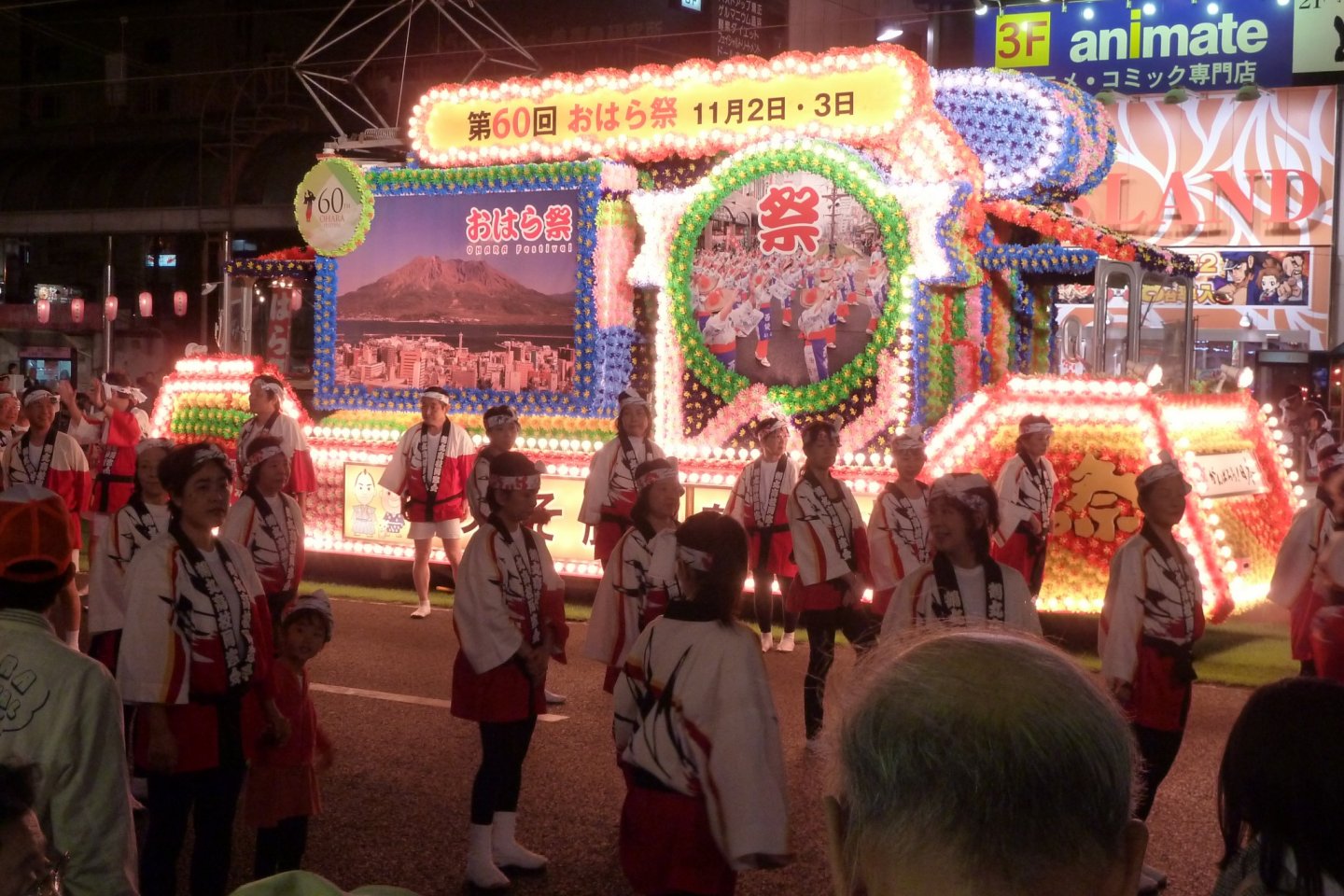 Ohara Festival